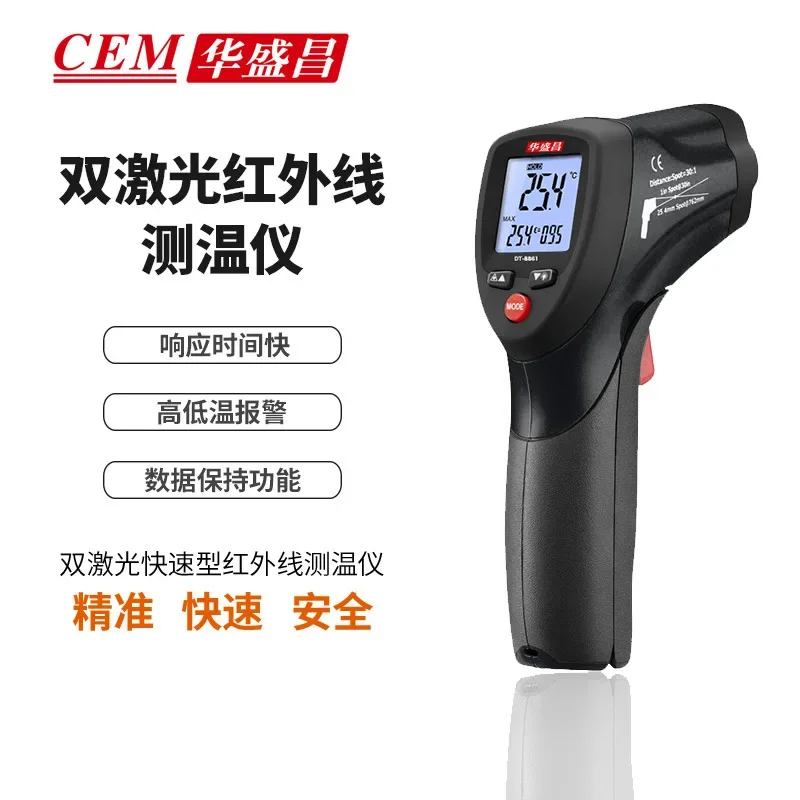 Stabiele, populaire CEM DT-886 - Industrial Laser For Sale recensie en prijs