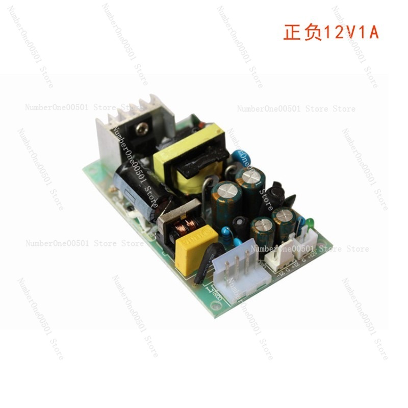12V 1A High Power DC industrië - Industrial Galvo Laser recensie en prijs