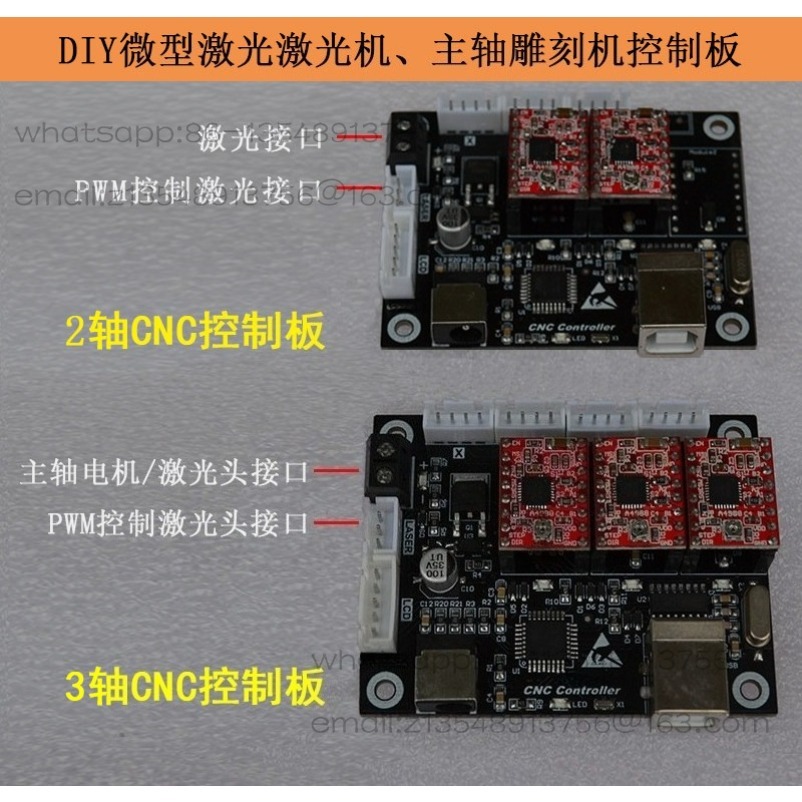 2-assige kleine lasergraveerbe - Laser Controller Board recensie en prijs