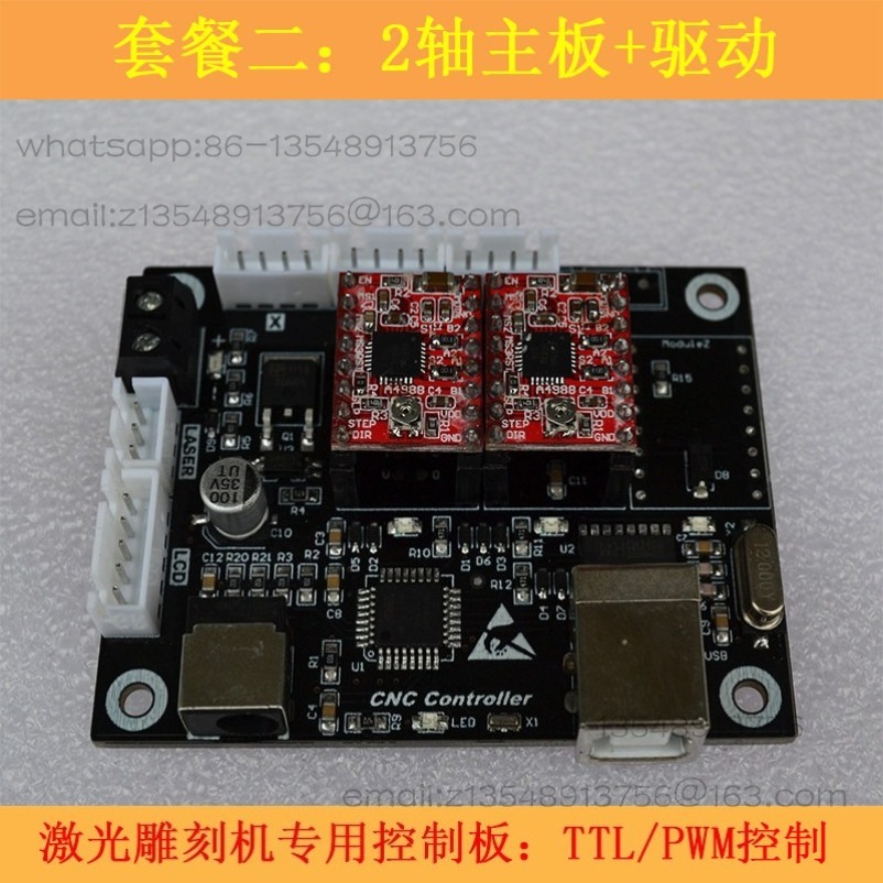 2-assige kleine lasergraveerbe - Laser Controller Board recensie en prijs