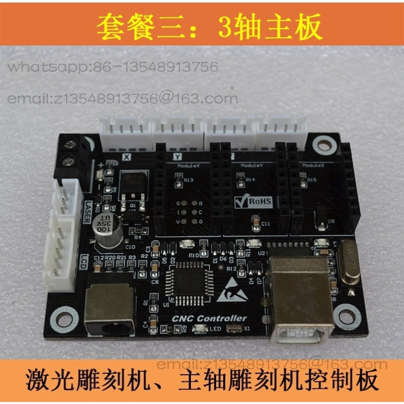 2-assige kleine lasergraveerbe - Laser Controller Board recensie en prijs